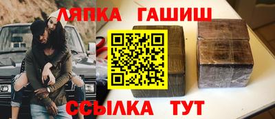 винт Ликино-Дулёво
