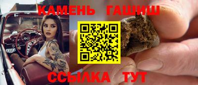 мяу мяу кристалл Ливны