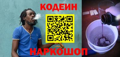 мяу мяу кристалл Ливны