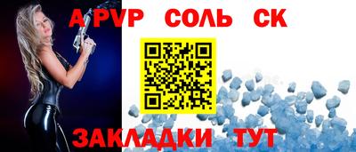винт Ликино-Дулёво