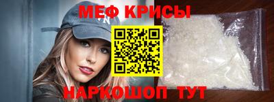 винт Ликино-Дулёво