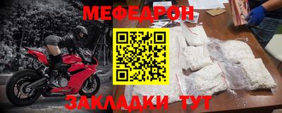 стаф Лесосибирск