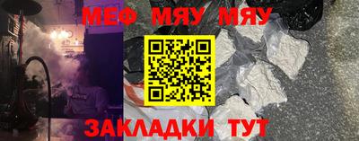 винт Ликино-Дулёво