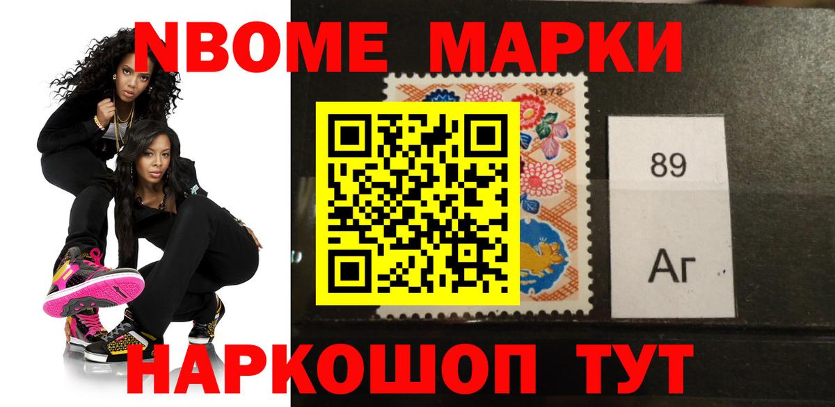 Лсд 25 экстази ecstasy  LSD-25 экстази кислота  Камень-на-Оби  Вход с VPN 