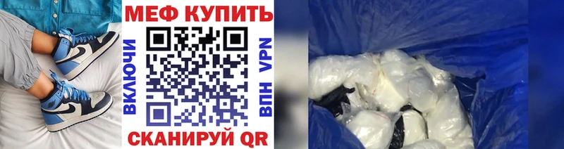 закладка  Камень-на-Оби  Меф мяу мяу 
