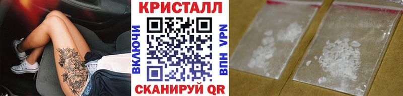 kraken как войти  Камень-на-Оби  Метамфетамин мет 