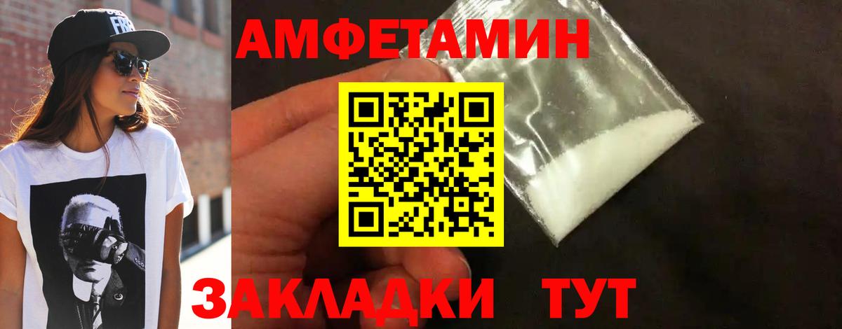 МЕТАМФЕТАМИН витя Камень-на-Оби