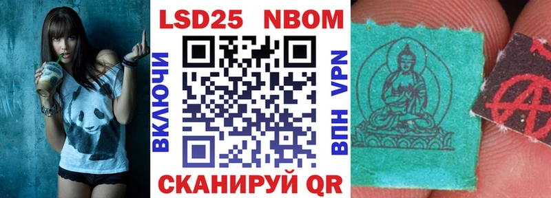 Марки NBOMe 1,8мг  блэк спрут ссылки  Камень-на-Оби 