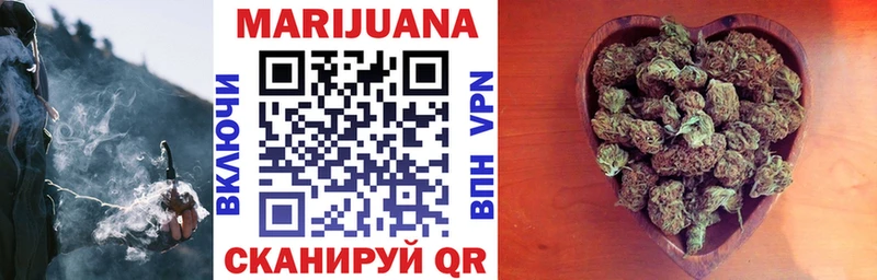 Бошки марихуана SATIVA & INDICA блэк спрут ссылки Камень-на-Оби наркошоп