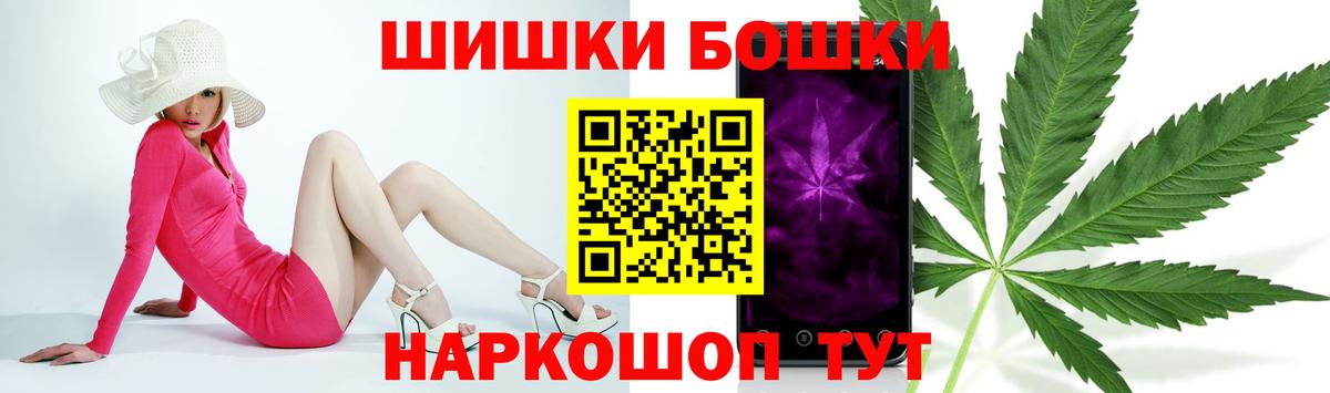 Как найти наркотики?  Меф  МАРИХУАНА  COCAIN  Вход с VPN  MDMA  Камень-на-Оби  ГАШ  Меф МЯУ МЯУ кристаллы 